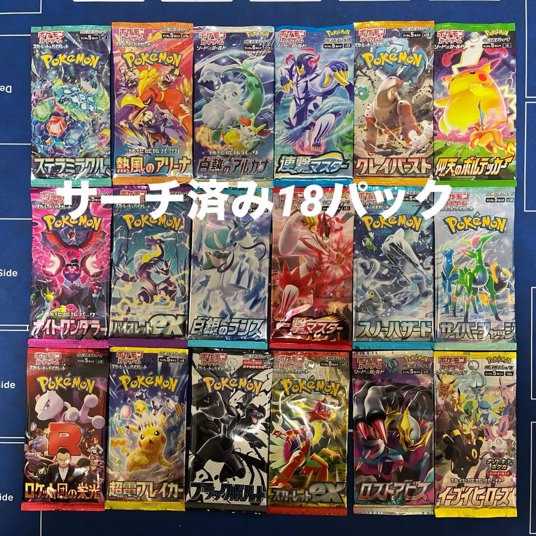 2026年最新】ミラクルVマスターの人気アイテム - メルカリ