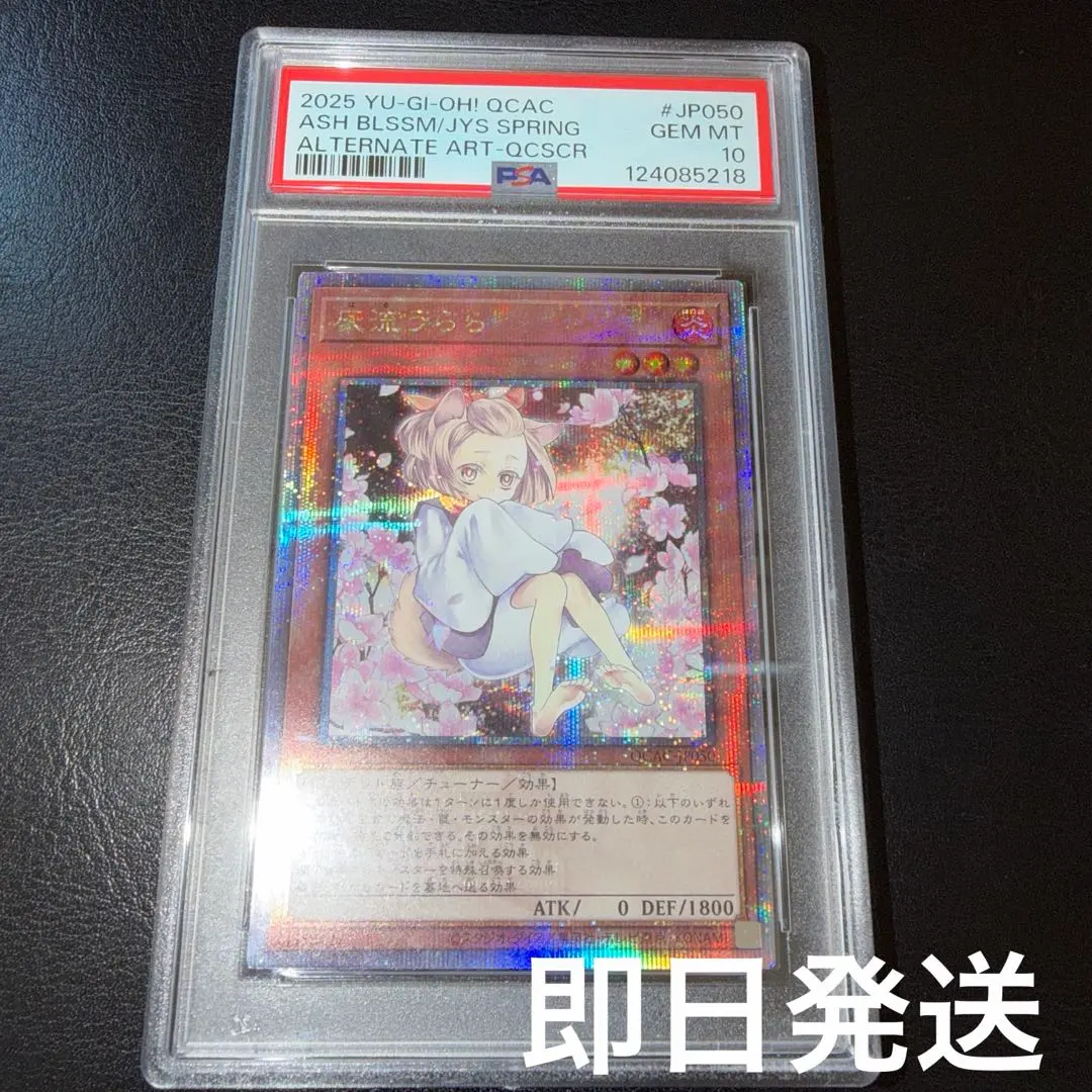 2026年最新】灰流うらら 25 psa10の人気アイテム - メルカリ