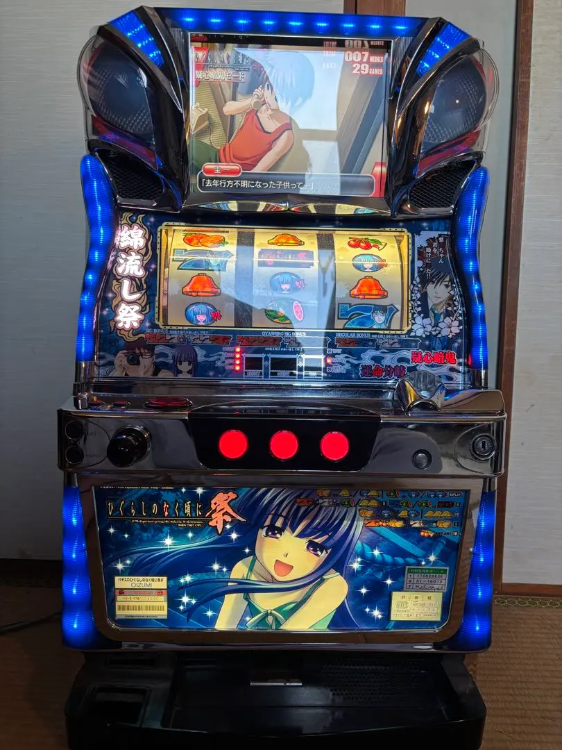 2026年最新】ひぐらしのなく頃に祭 実機の人気アイテム - メルカリ