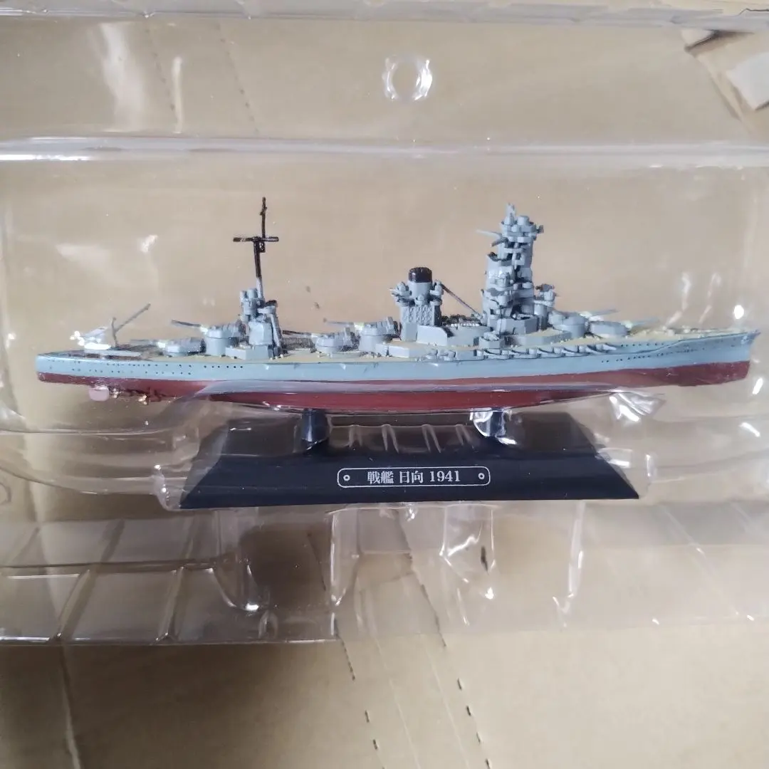 2026年最新】イーグルモス世界の軍艦コレクションの人気アイテム