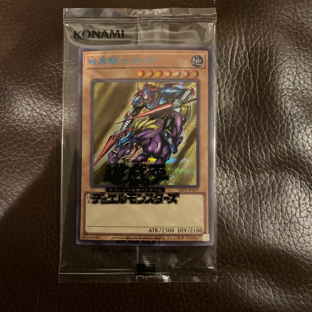 2026年最新】暗黒騎士ガイア ブルシクの人気アイテム - メルカリ