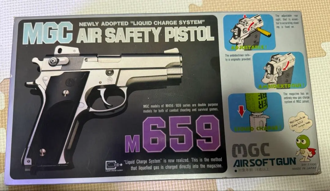 2026年最新】MGC M659の人気アイテム - メルカリ