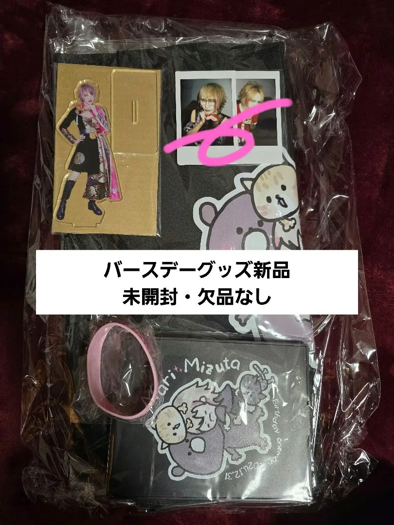 2026年最新】0.1gの誤算 チケットの人気アイテム - メルカリ