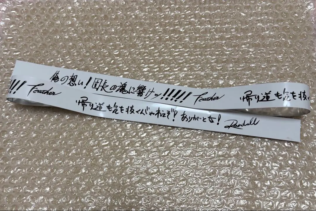 2026年最新】グラブルフェス 銀テープの人気アイテム - メルカリ