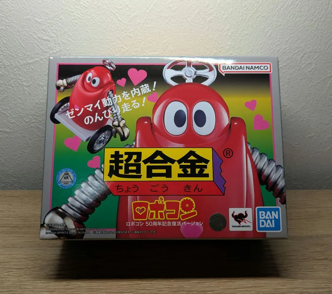 2026年最新】ロボコン 当時 超合金の人気アイテム - メルカリ