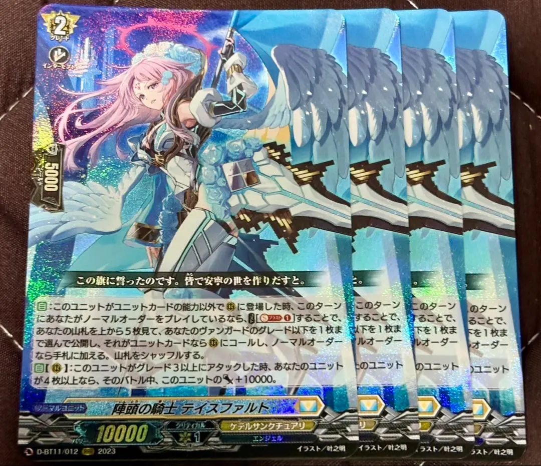 2026年最新】陣頭の騎士テイスファルトの人気アイテム - メルカリ