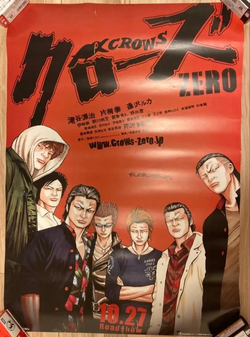 2026年最新】小栗旬ポスターの人気アイテム - メルカリ