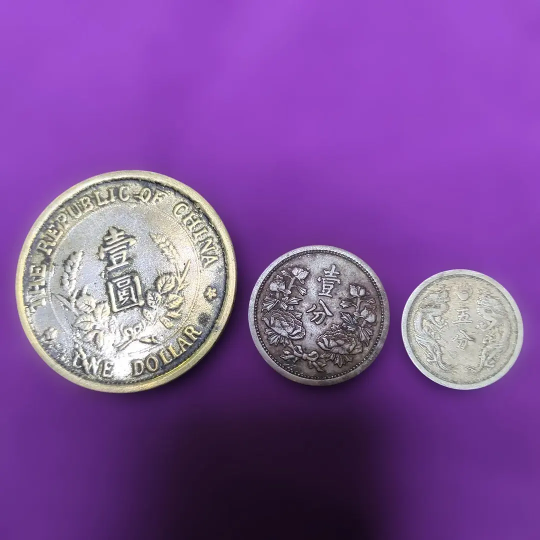 2026年最新】中華民国 壹分の人気アイテム - メルカリ