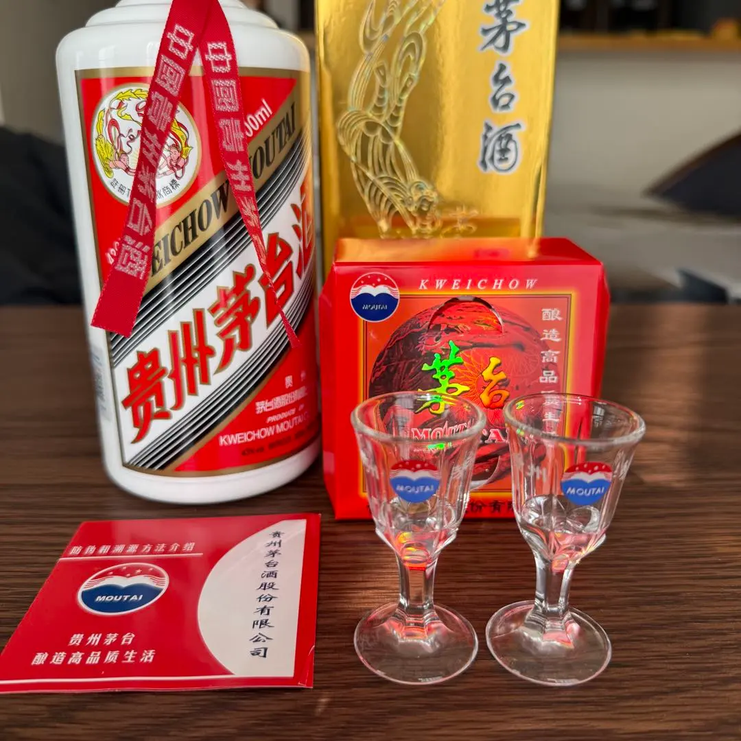2026年最新】貴州茅台酒 2024年の人気アイテム - メルカリ