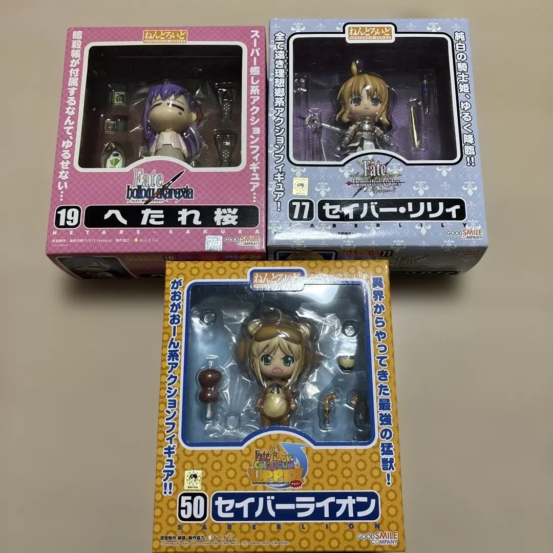 2026年最新】ねんどろいど セイバーライオンの人気アイテム - メルカリ