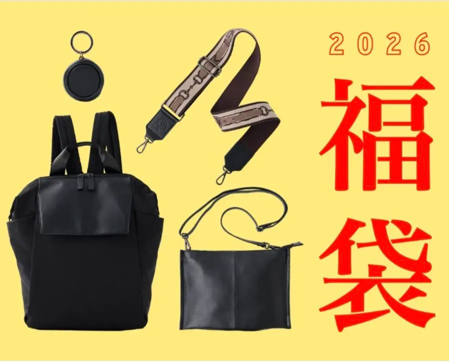 2026年最新】ear papillonner リュック 福袋の人気アイテム - メルカリ