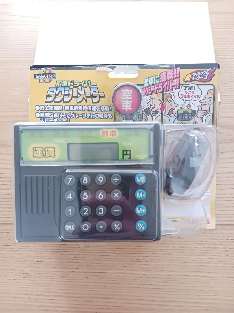 2026年最新】タクシー メーターの人気アイテム - メルカリ
