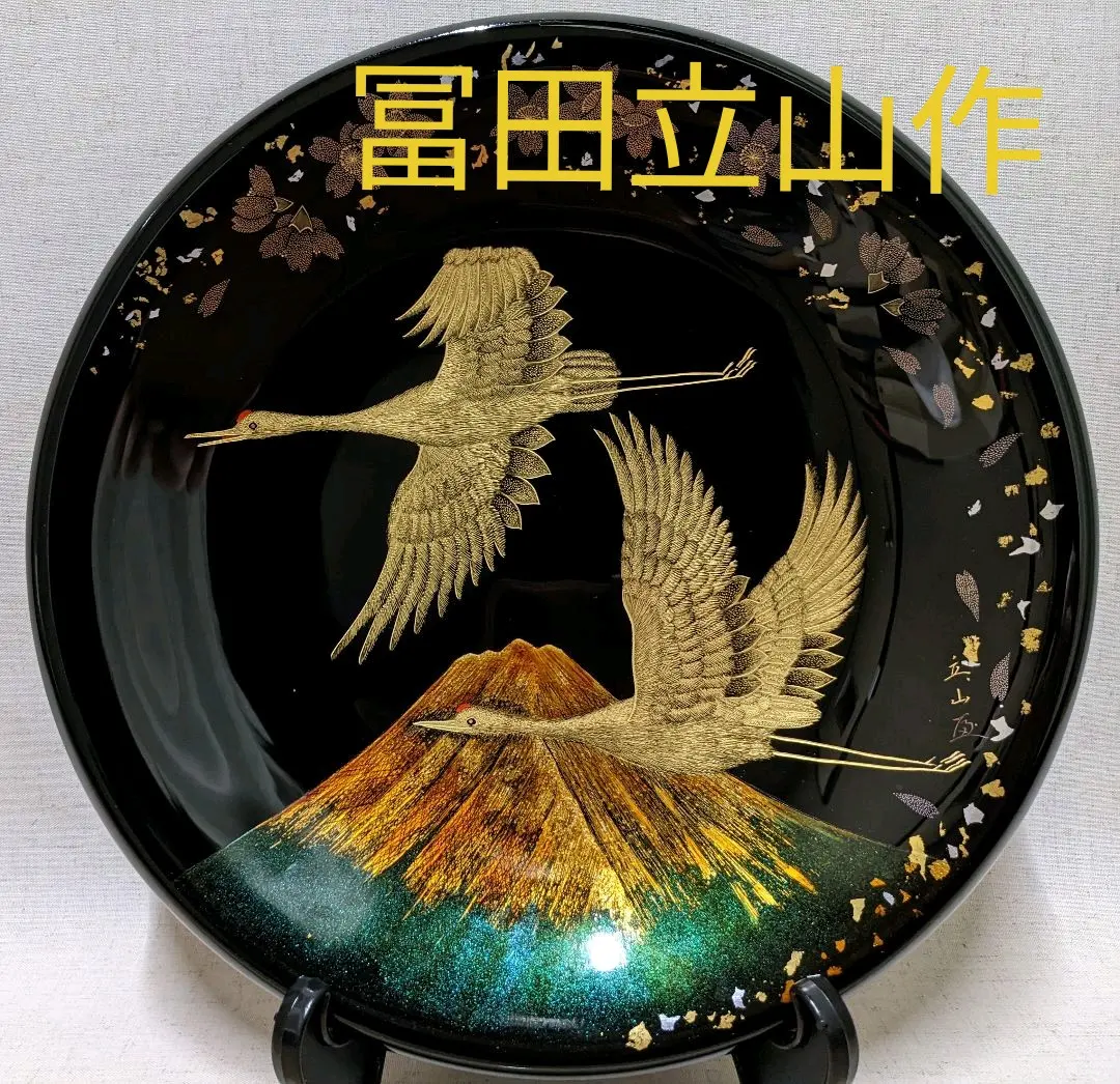 2026年最新】冨田立山の人気アイテム - メルカリ