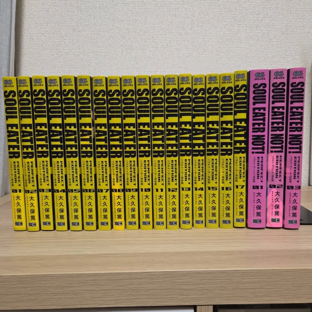 2026年最新】ソウルイーター 完全版 初版の人気アイテム - メルカリ