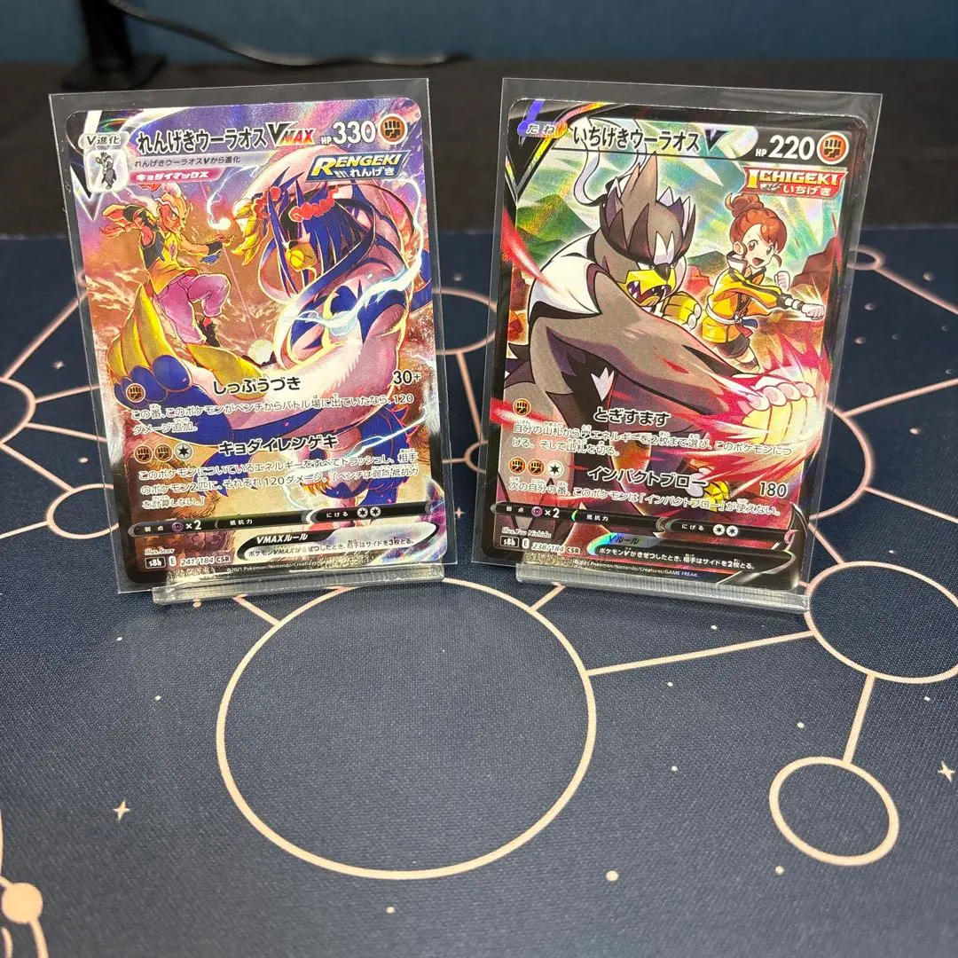 2026年最新】れんげきウーラオスv csrの人気アイテム - メルカリ