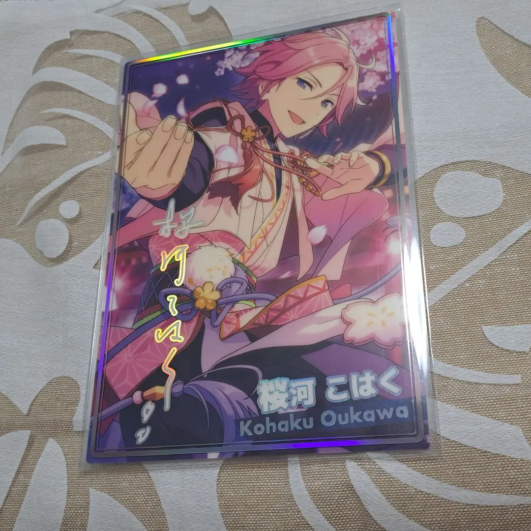 2026年最新】あんスタ ポートレート こはくの人気アイテム - メルカリ