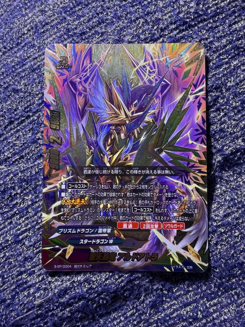 2026年最新】バディファイト アトラデッキの人気アイテム - メルカリ