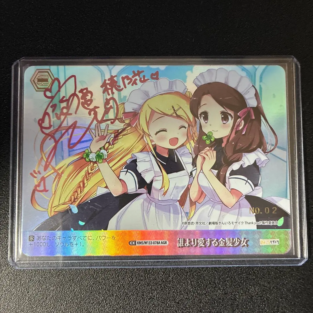 2026年最新】AGR ヴァイスシュヴァルツの人気アイテム - メルカリ