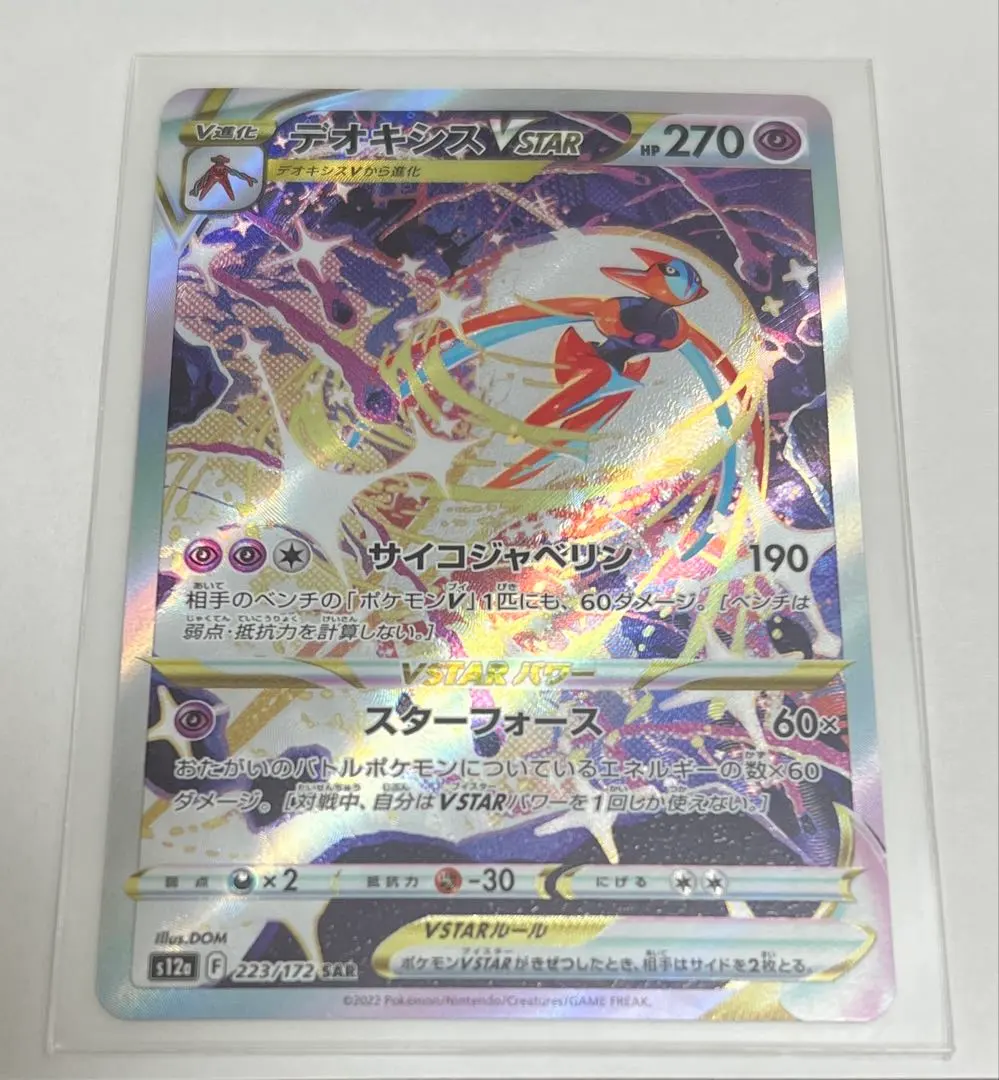 m49651421644_1.jpg?1772347286