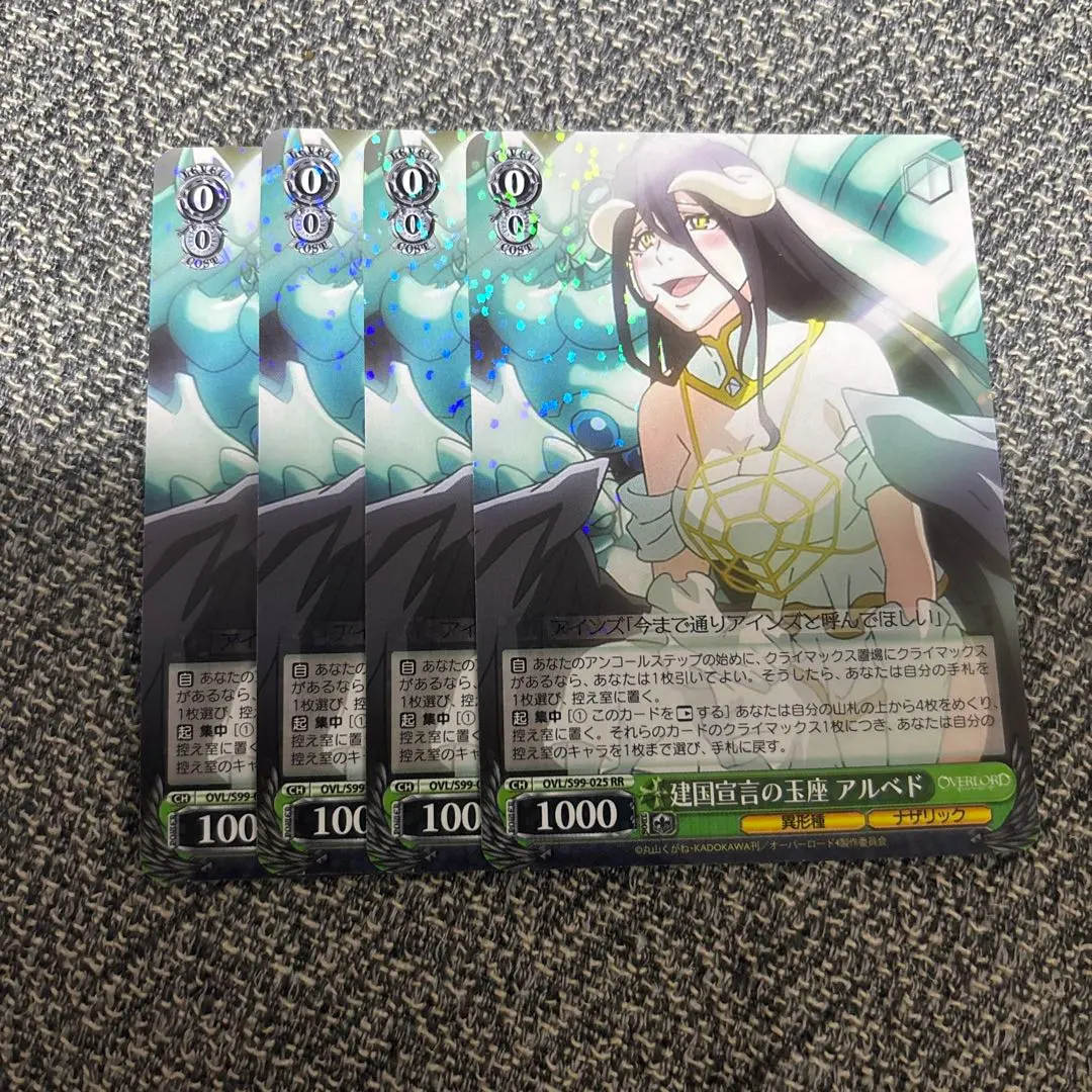 2026年最新】ヴァイスシュヴァルツ SEC 建国宣言の玉座 アルベドの人気