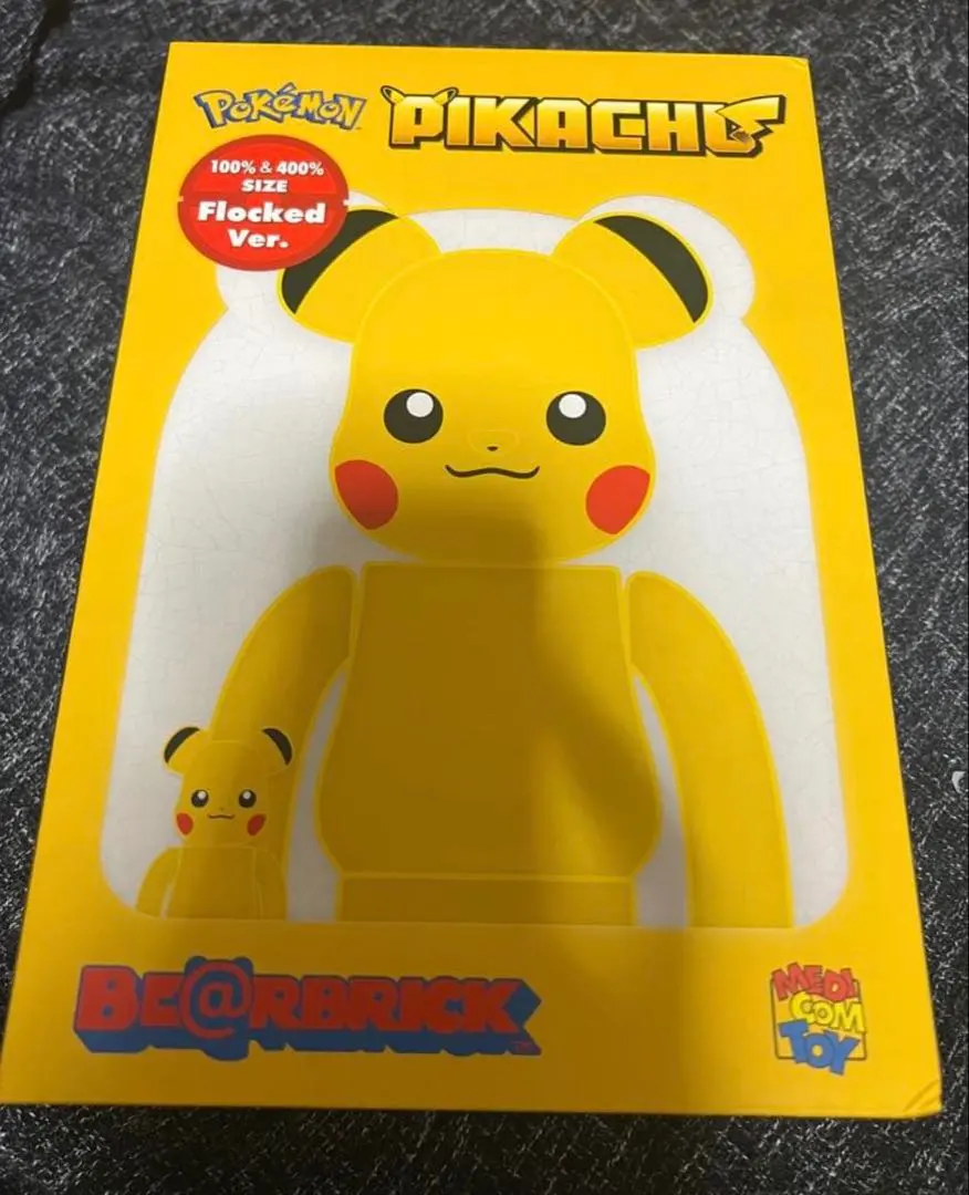 2026年最新】ベアブリック 100 ピカチュウの人気アイテム - メルカリ