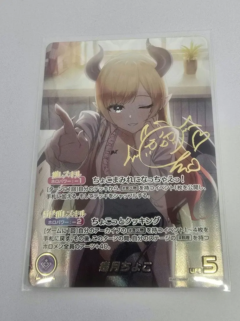 2026年最新】癒月ちょこ SECの人気アイテム - メルカリ