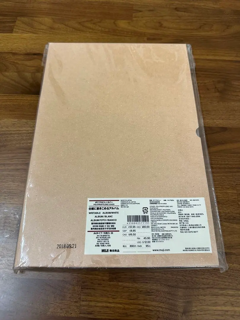 2026年最新】無印良品台紙に書き込めるアルバムの人気アイテム - メルカリ