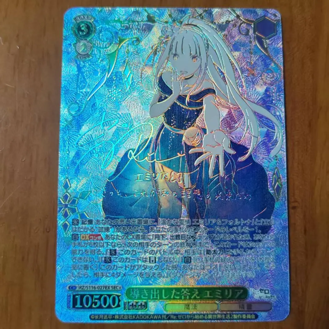 2026年最新】 エミリア sec+の人気アイテム - メルカリ