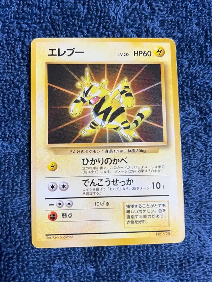 2026年最新】エレブー マーク無しの人気アイテム - メルカリ