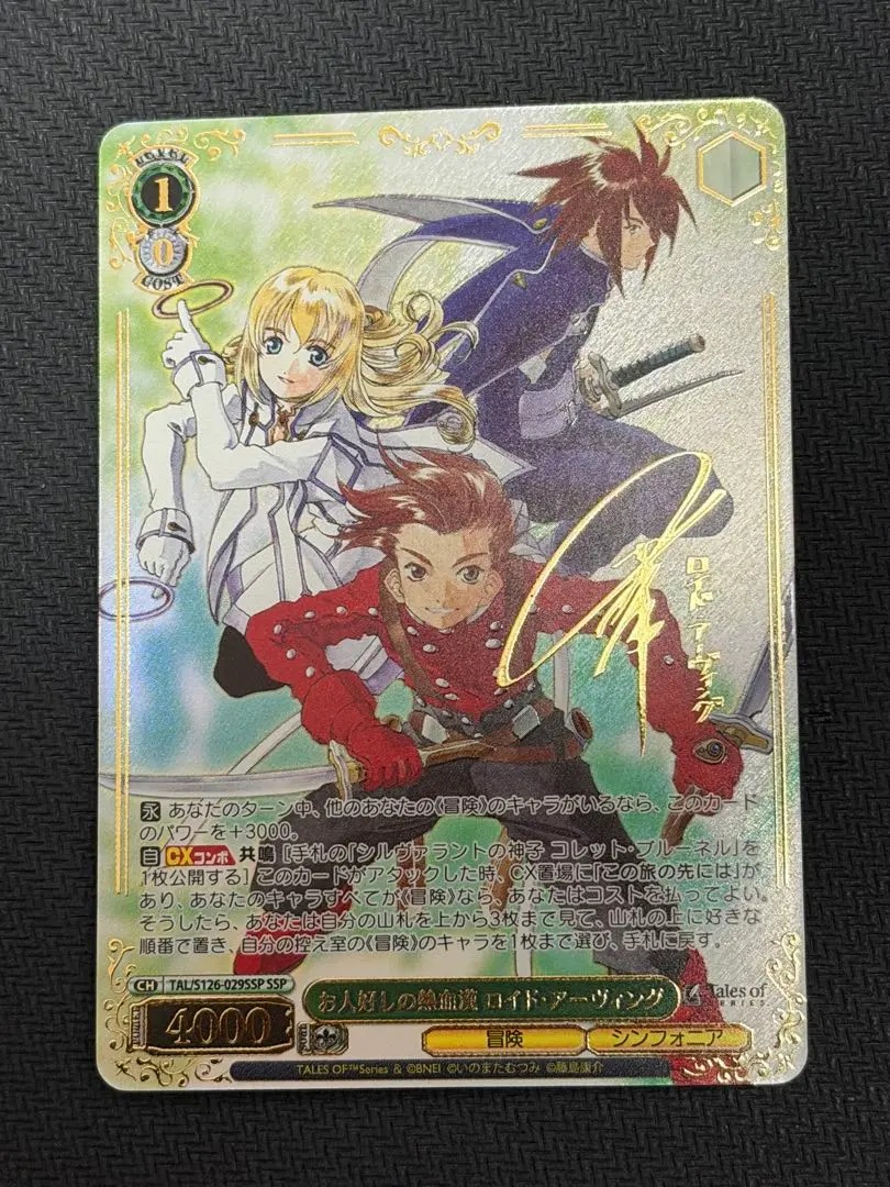 2026年最新】リリカルなのは SSPの人気アイテム - メルカリ