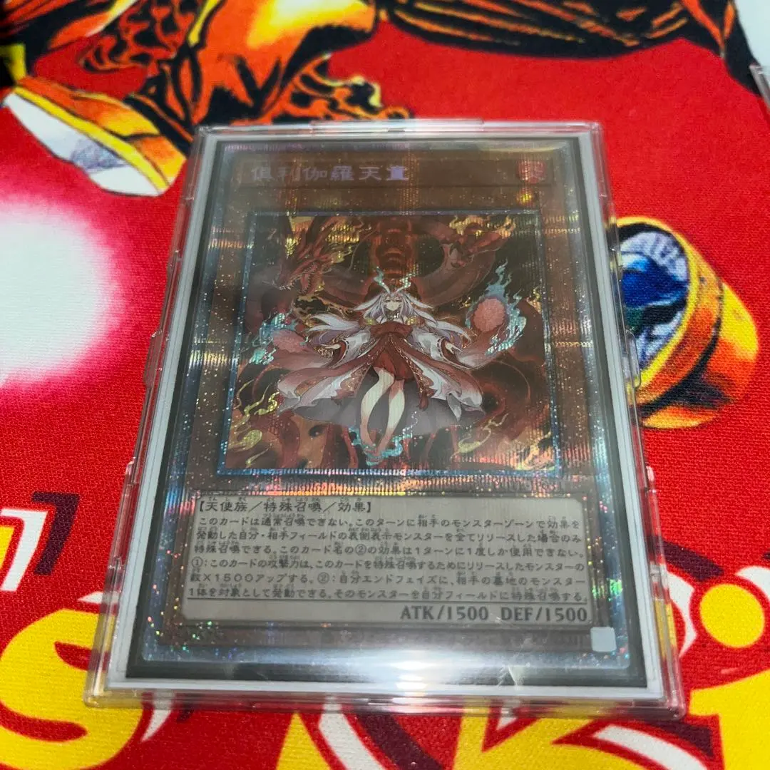 2026年最新】倶利伽羅天童 プリズマの人気アイテム - メルカリ