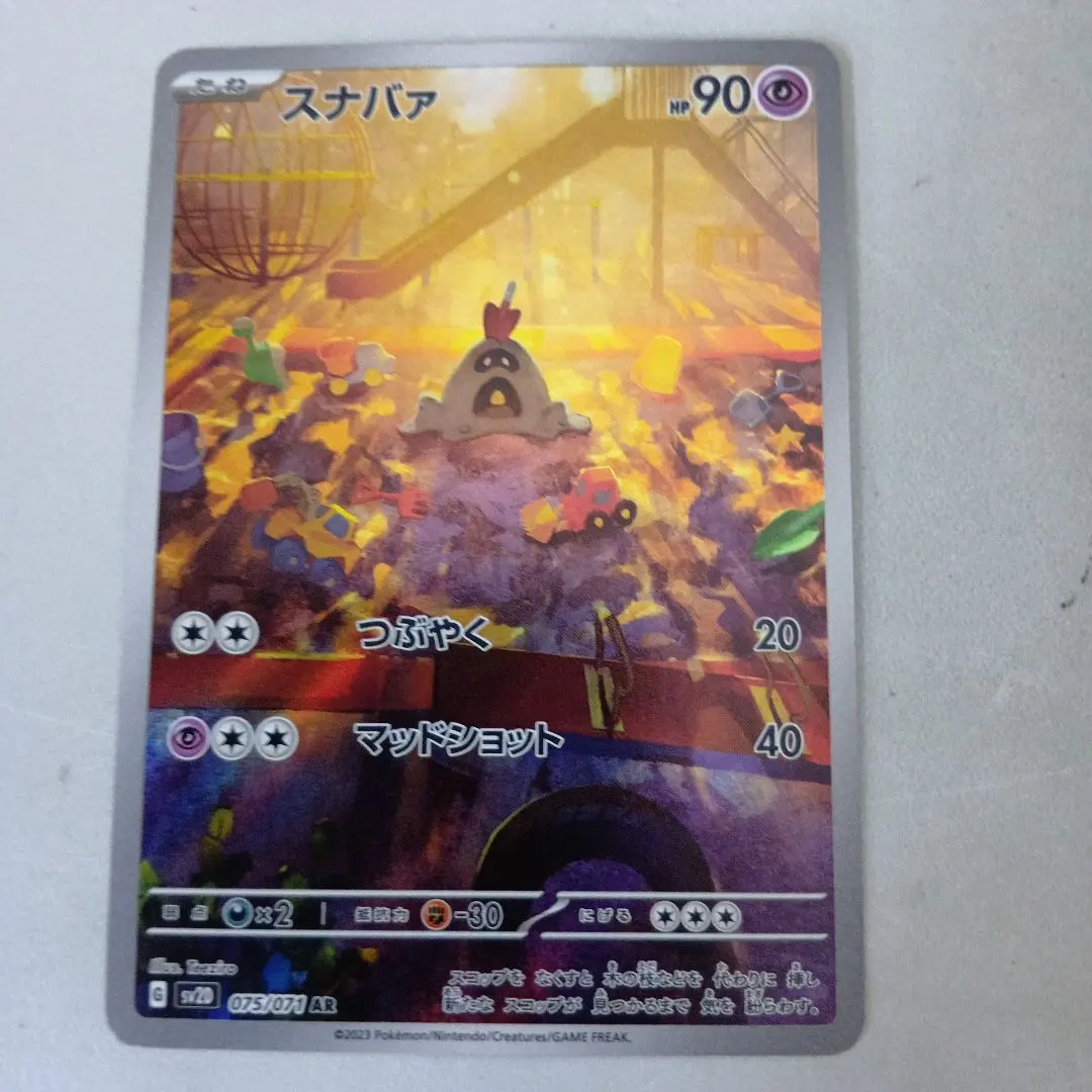 2026年最新】Pokemon Card Game シリーズ：スカーレット&バイオレット