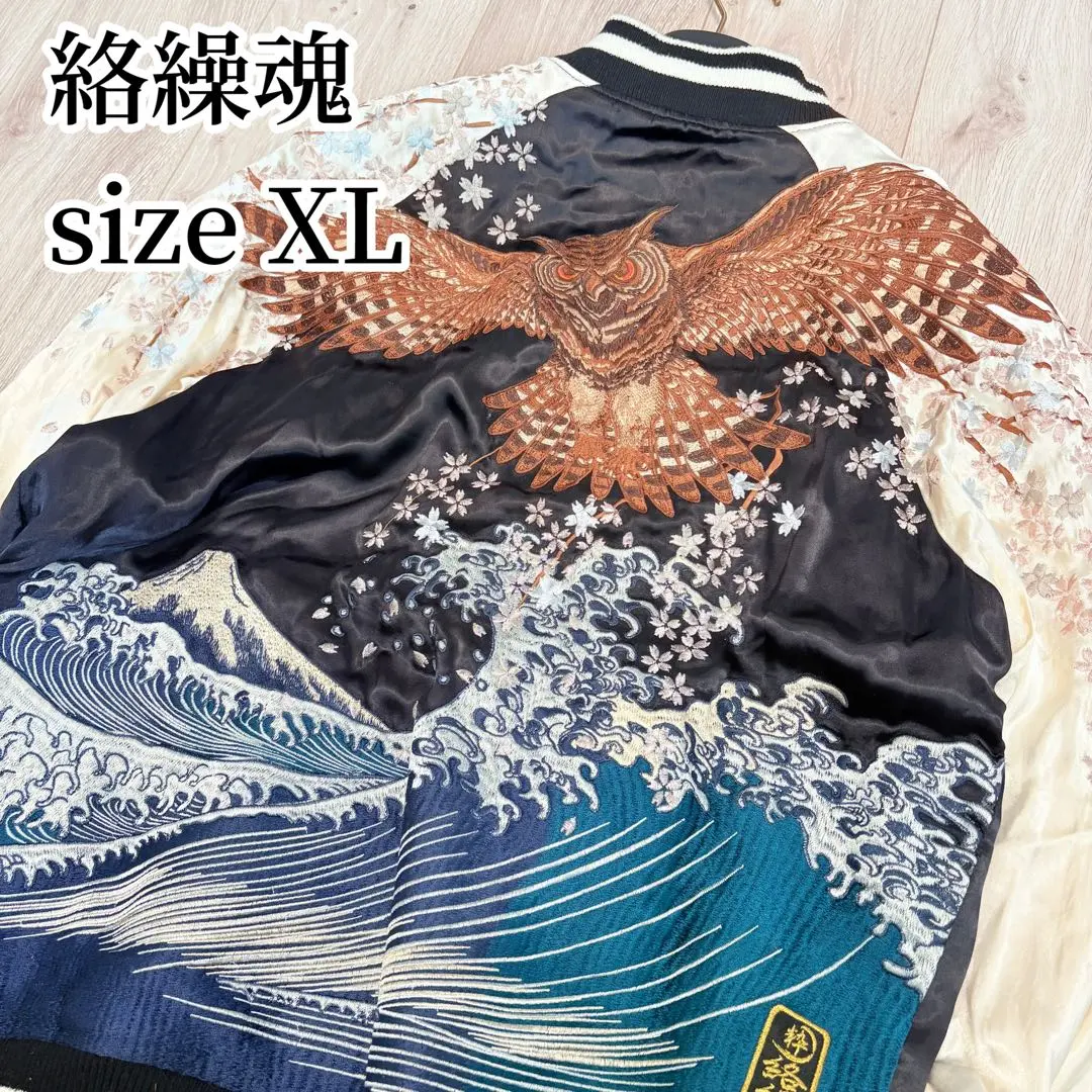 2026年最新】テーラー東洋桜の人気アイテム - メルカリ