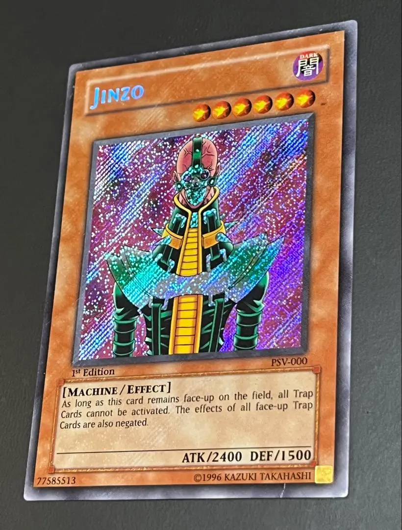 2026年最新】人造人間サイコショッカー 英語の人気アイテム - メルカリ