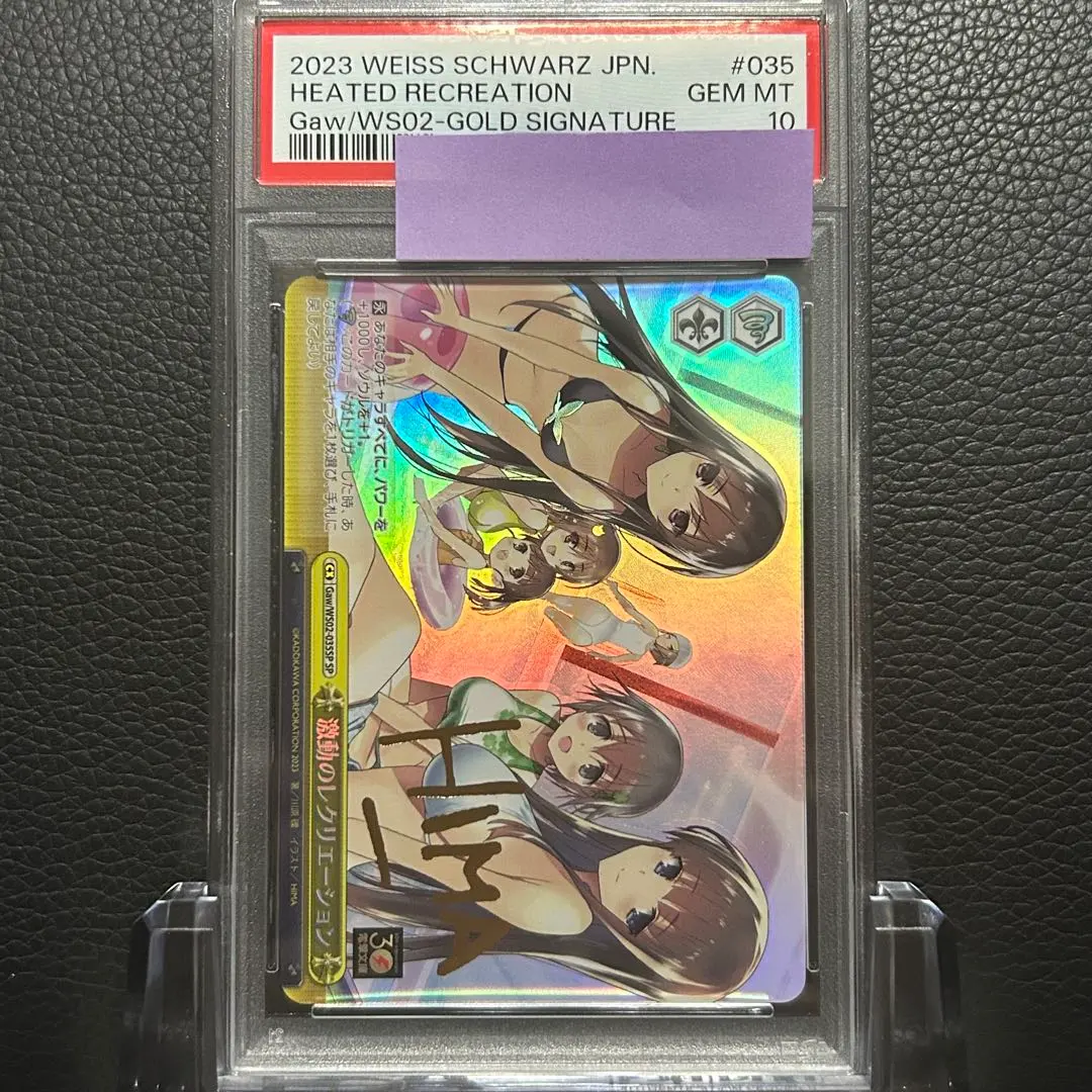 2026年最新】ヴァイスシュヴァルツ アクセルワールド boxの人気