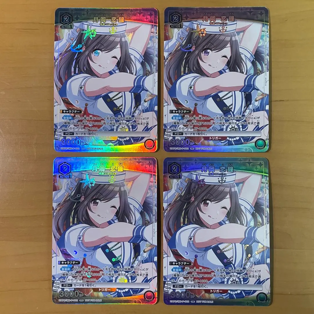 2026年最新】ユニチケ 恋鐘の人気アイテム - メルカリ