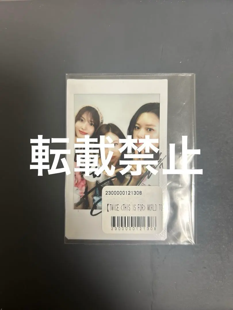 2026年最新】TWICE サイン 色紙の人気アイテム - メルカリ