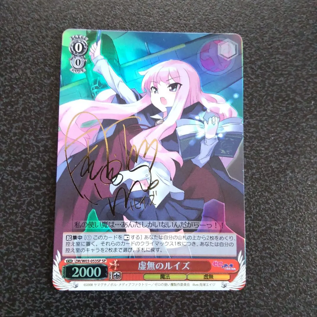 2026年最新】釘宮理恵 サインの人気アイテム - メルカリ