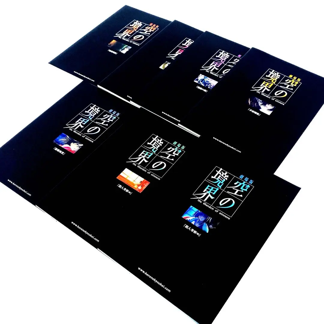 2026年最新】空の境界 パンフレットの人気アイテム - メルカリ