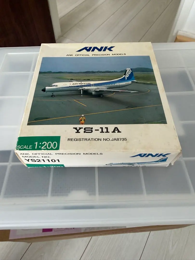 2026年最新】ANK YS-11Aの人気アイテム - メルカリ
