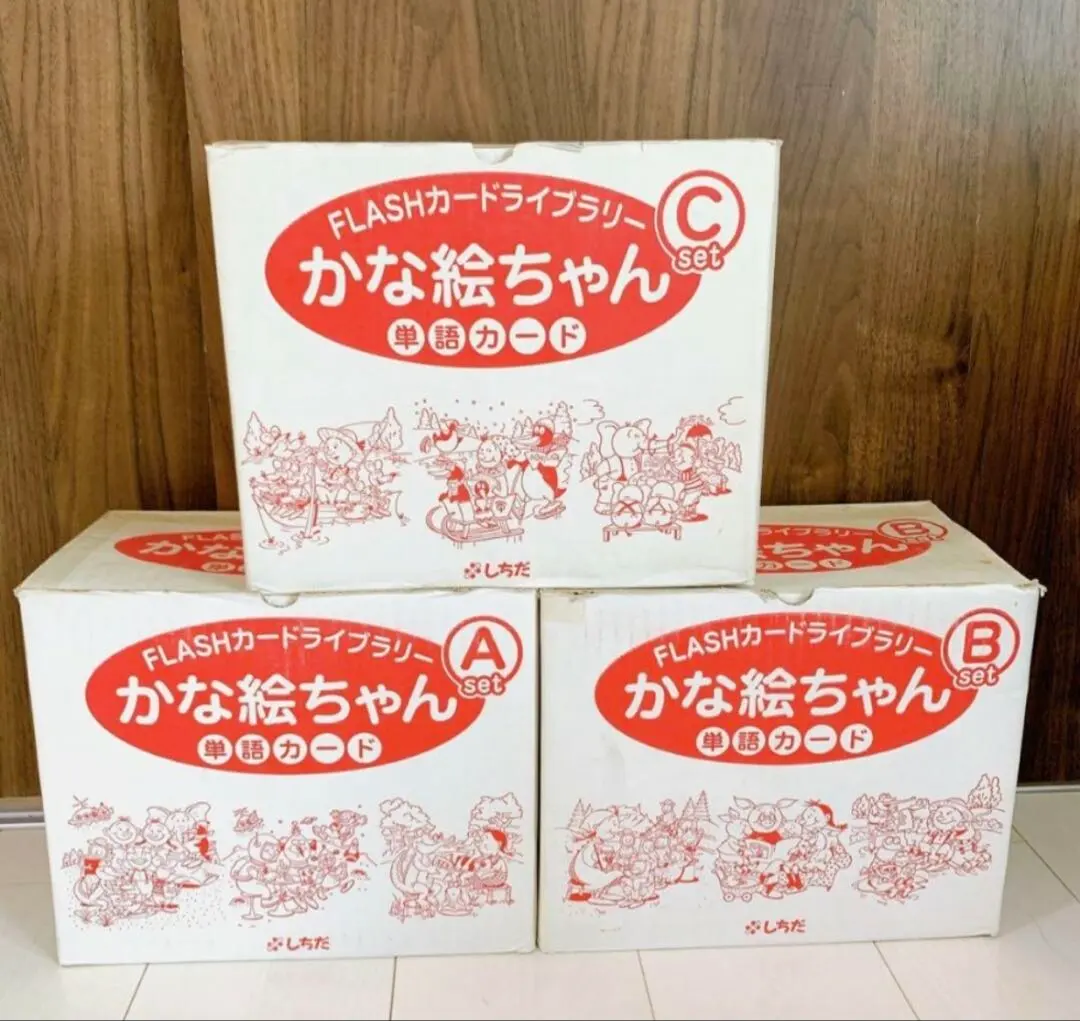 2026年最新】かな絵ちゃん 1800の人気アイテム - メルカリ