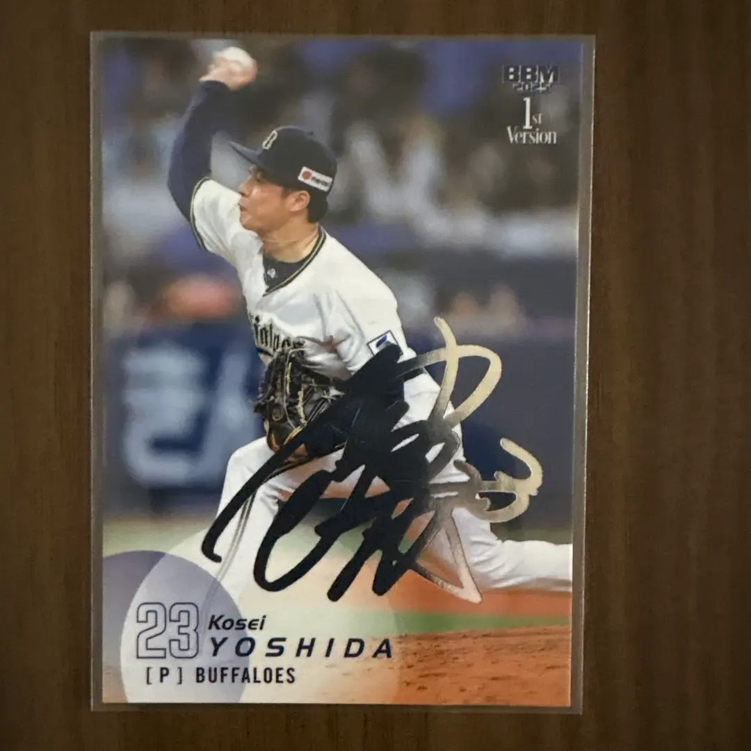 2026年最新】吉田輝星 サインの人気アイテム - メルカリ