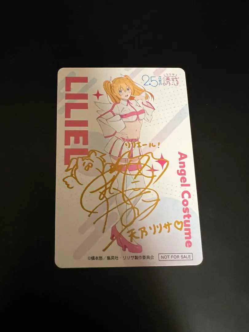 2026年最新】2.5次元の誘惑 サインの人気アイテム - メルカリ