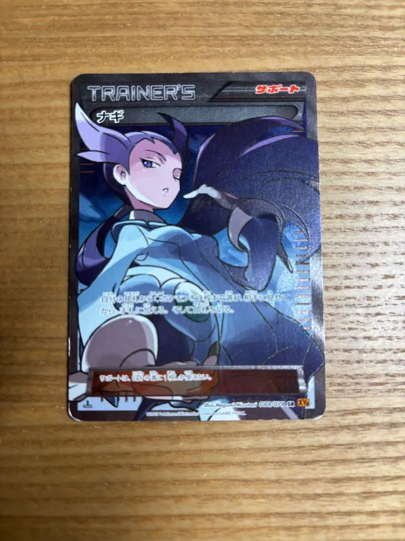 m49798322809_1.jpg?1769867595