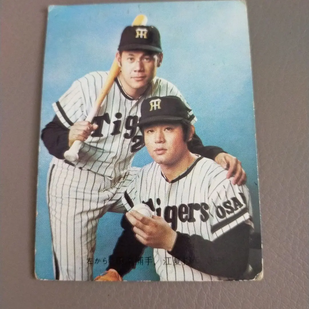 2026年最新】江夏 サインの人気アイテム - メルカリ