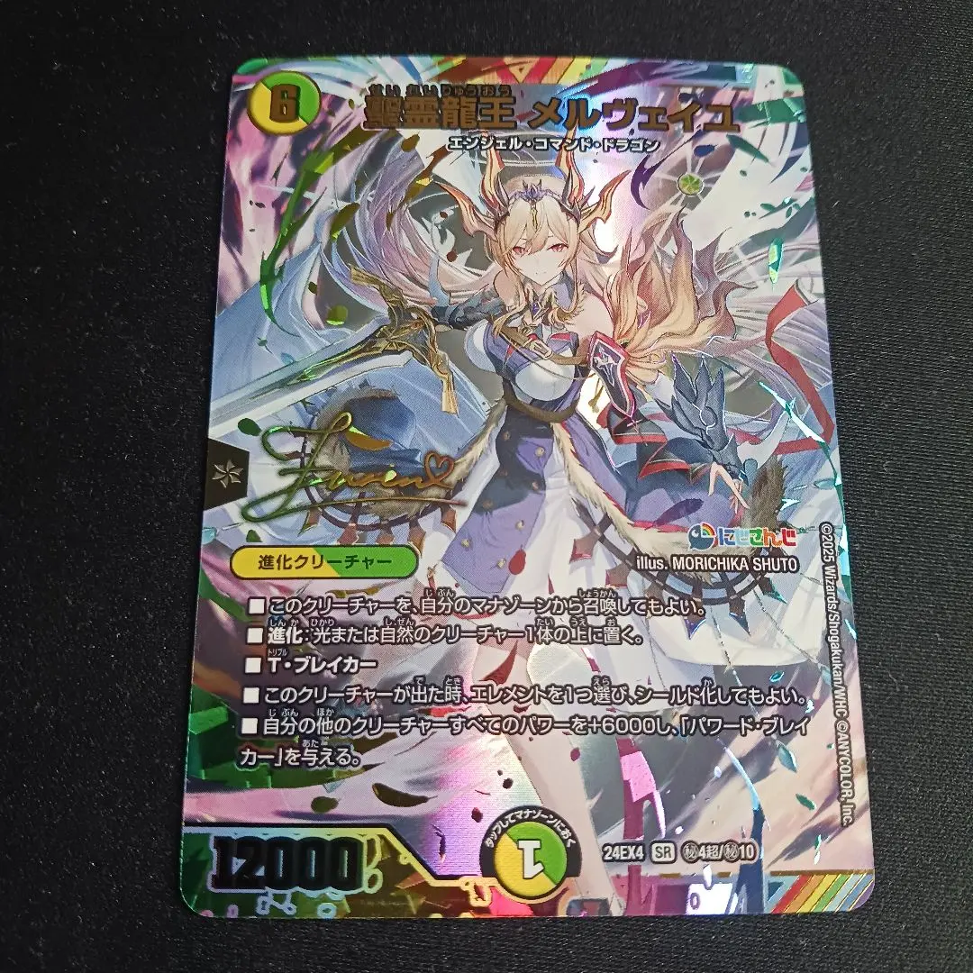 2026年最新】メルヴェイユ サインの人気アイテム - メルカリ