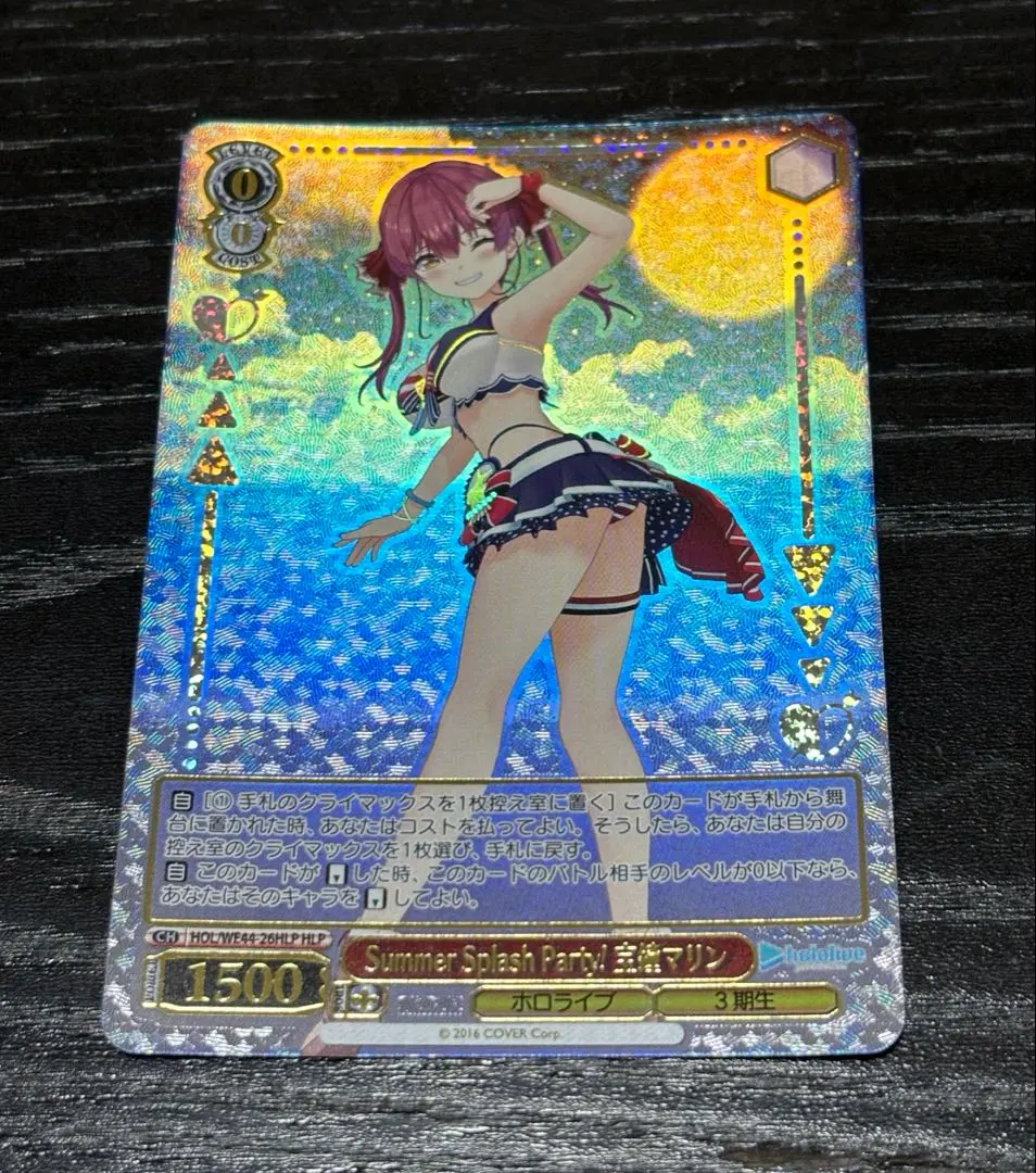 2026年最新】ホロライブ 宝鐘マリン secの人気アイテム - メルカリ