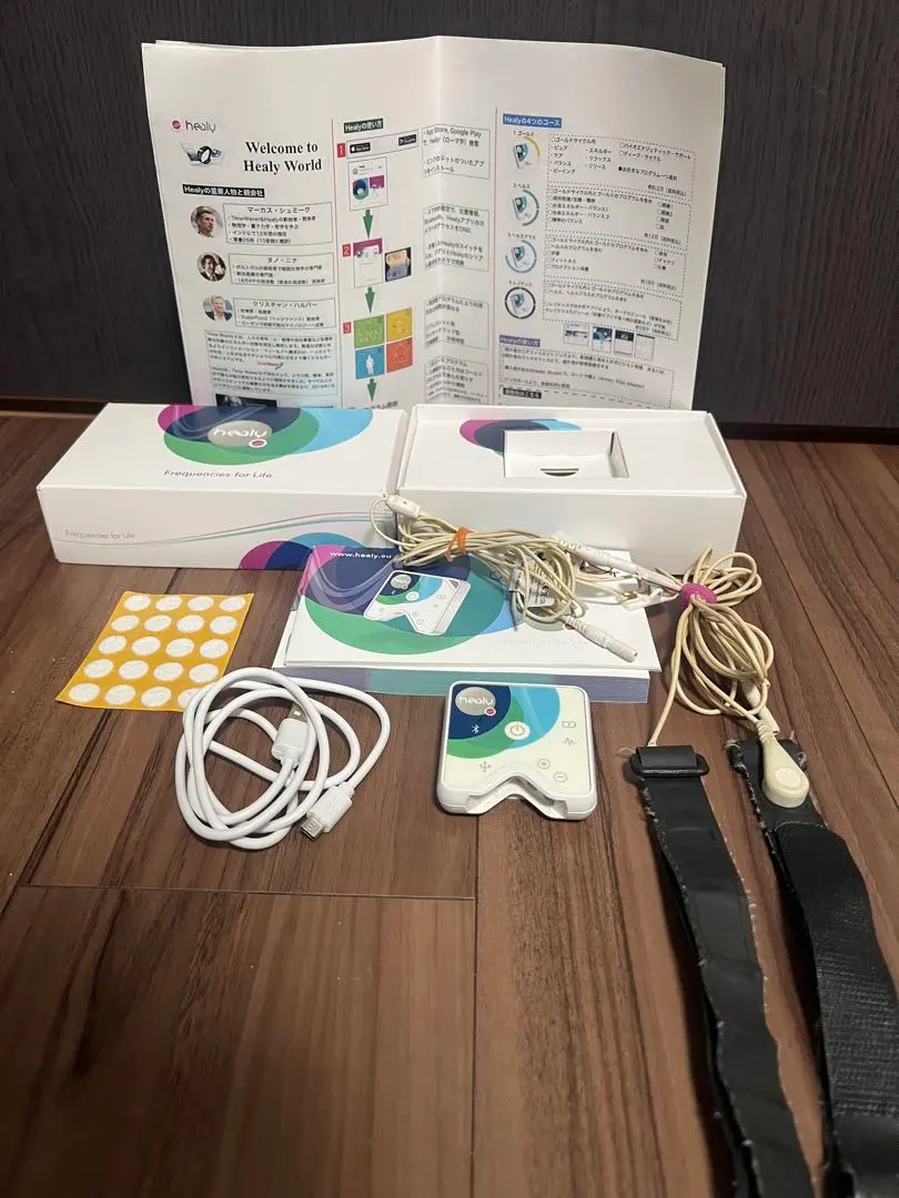 2026年最新】ヒーリーレゾナンスプラスの人気アイテム - メルカリ