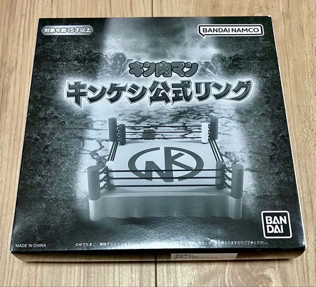 2026年最新】キンケシ公式リングの人気アイテム - メルカリ