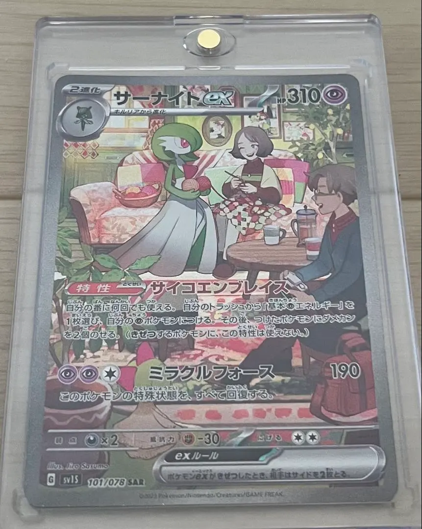 2026年最新】セレナSARの人気アイテム - メルカリ